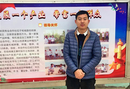  【青春展风采】祖英杰：誓当弄潮儿 打开致富门 