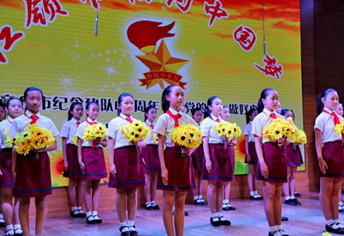 我市举行纪念少先队建队67周年主题队会暨少先队