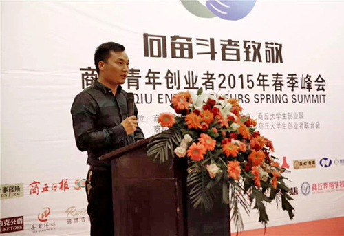  【青春展风采】王哲：做大学生创业领路人 