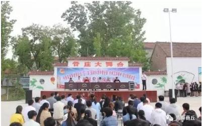  庆“五四” 炫青春 （宁陵） 