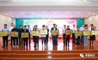 庆“五四” 炫青春 （虞城）