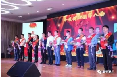 庆“五四” 炫青春 （睢县）