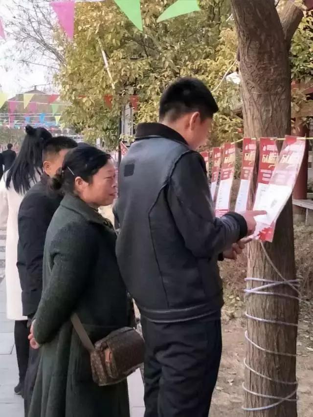 团市委举办“祈福爱情，永结同心”新春相亲大会