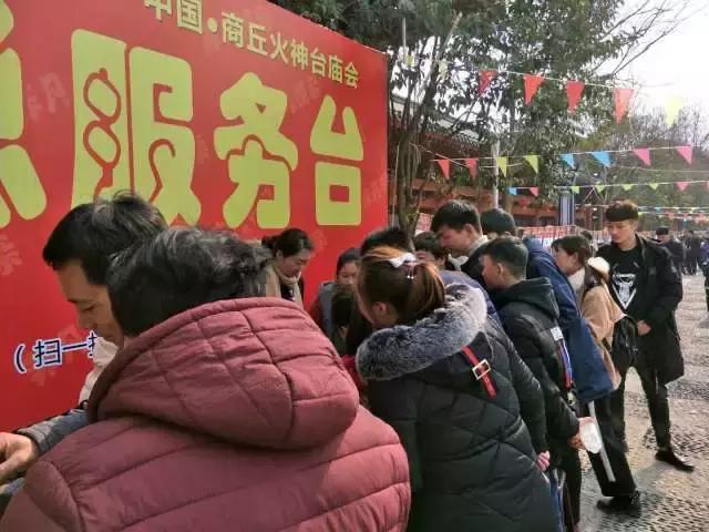 团市委举办“祈福爱情，永结同心”新春相亲大会