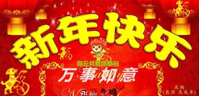 志愿商丘丨奉献的新春最美丽！